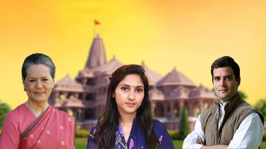 काँग्रेस आमदाराने दिली राम मंदिराला देणगी