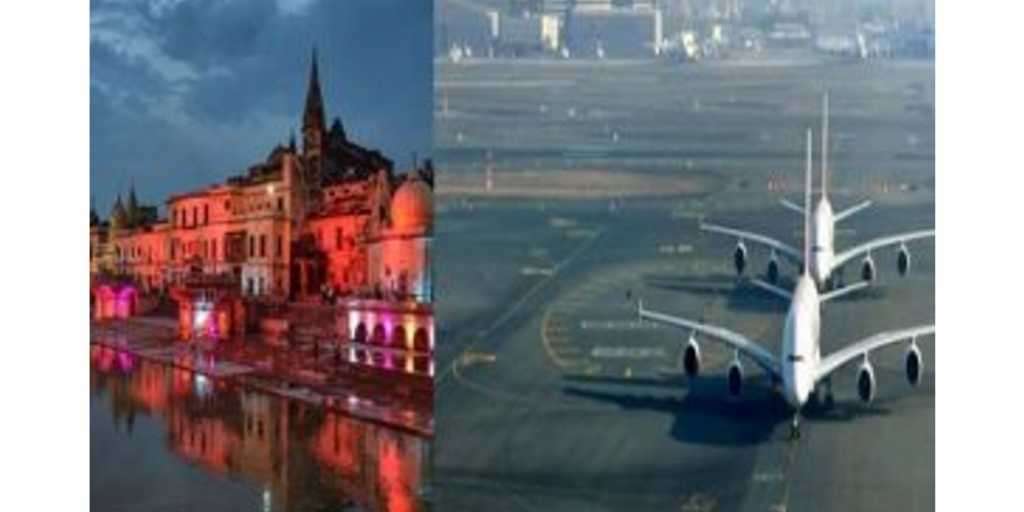 अयोध्येचे विमानतळ लवकरच कार्यान्वित