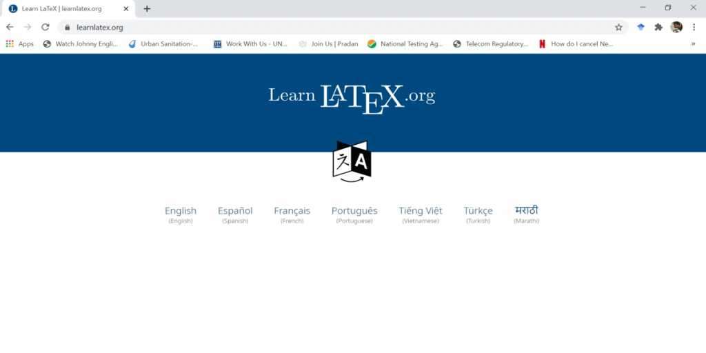 लाटेक्’चे प्रशिक्षण आता मराठीतही