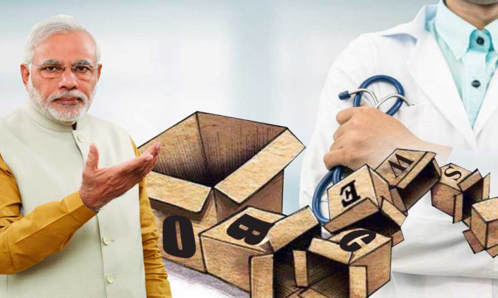 खुशखबर!! ओबीसींसाठी इथे असतील २७ टक्के जागा…