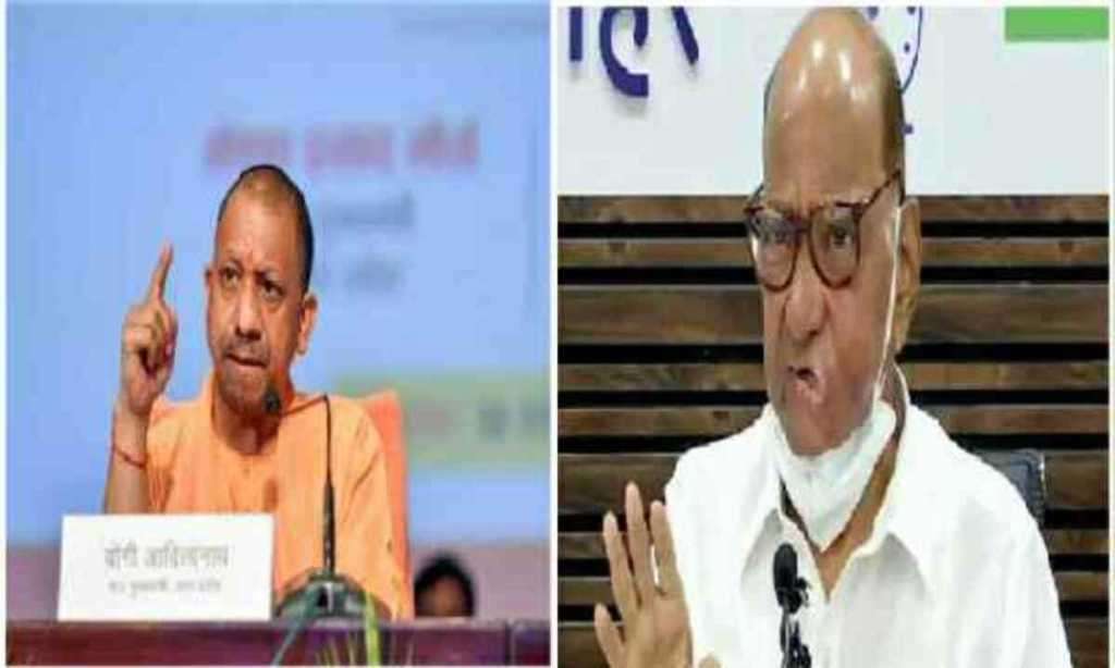 लोकसंख्येबाबतच्या योगींच्या कायद्याला पवारांचा पाठिंबा; आता इतर पक्षांचे काय?