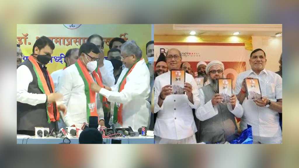 कृपा भैया… पावन झाले