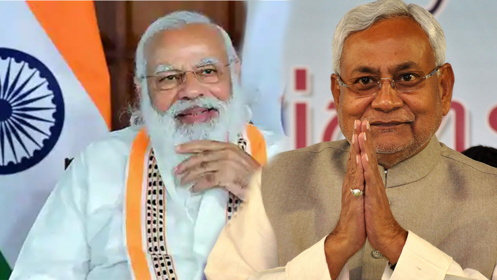 मोदी हटाव सत्ता बचाव