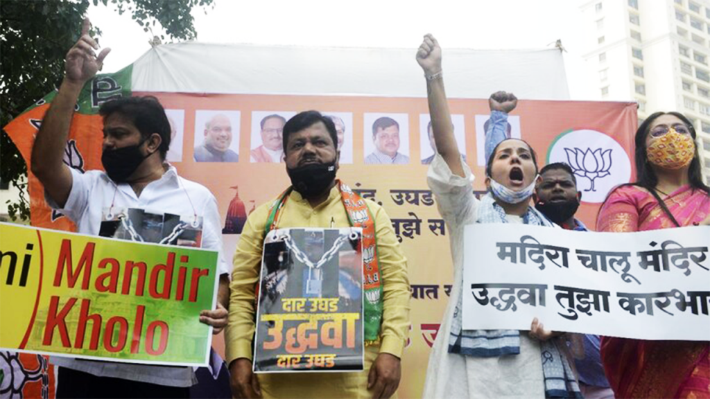 दार उघड उद्धवा दार उघड! मंदिरे उघडण्यासाठी शंखनाद