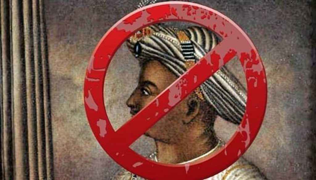 टिपूऐवजी राणी लक्ष्मीबाई! सत्ता तुमची, मागणी कसली करता लबाडांनो?