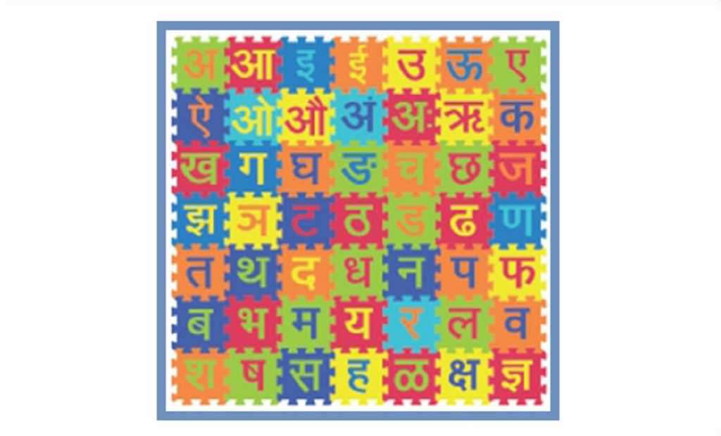 मराठीला अभिजात भाषेच्या दर्जाचा प्रश्न ‘केंद्र’स्थानी