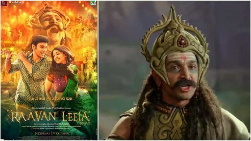 ‘रावण लीलां’ना आवर घाला…