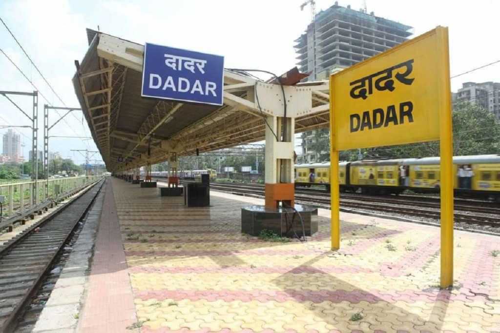 दादर, ठाणे रेल्वे स्टेशनवरील ‘स्टॉल’ उचलणार