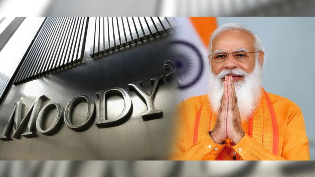 मूडीजकडून भारतीय बँकांना शाबासकी