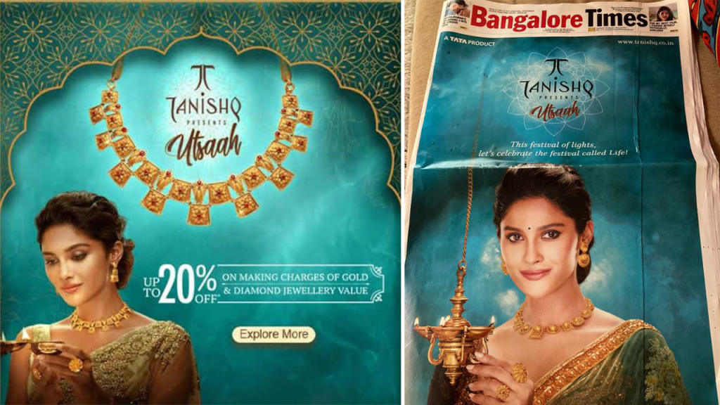 …आणि तनिष्कला दिवाळीची ‘कोरडी’ जाहिरात बदलावी लागली