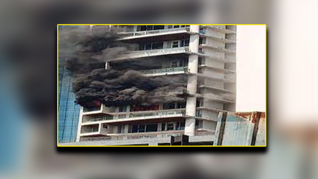 करी रोडमधील अविघ्न पार्क इमारतीला भीषण आग