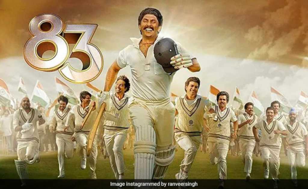 ‘83’ चित्रपटाच्या नवीन पोस्टरची चर्चा