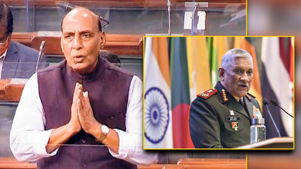 सीडीएस हेलिकॉप्टर अपघात: राजनाथ सिंग संसदेत माहिती पुरवणार