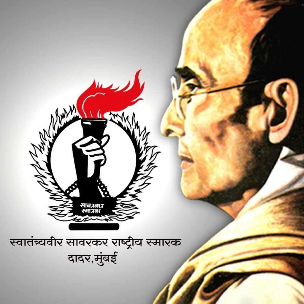 शिखर सावरकर पुरस्कार २०२५ साठी १४ ऑगस्टपर्यंत अर्ज करा!