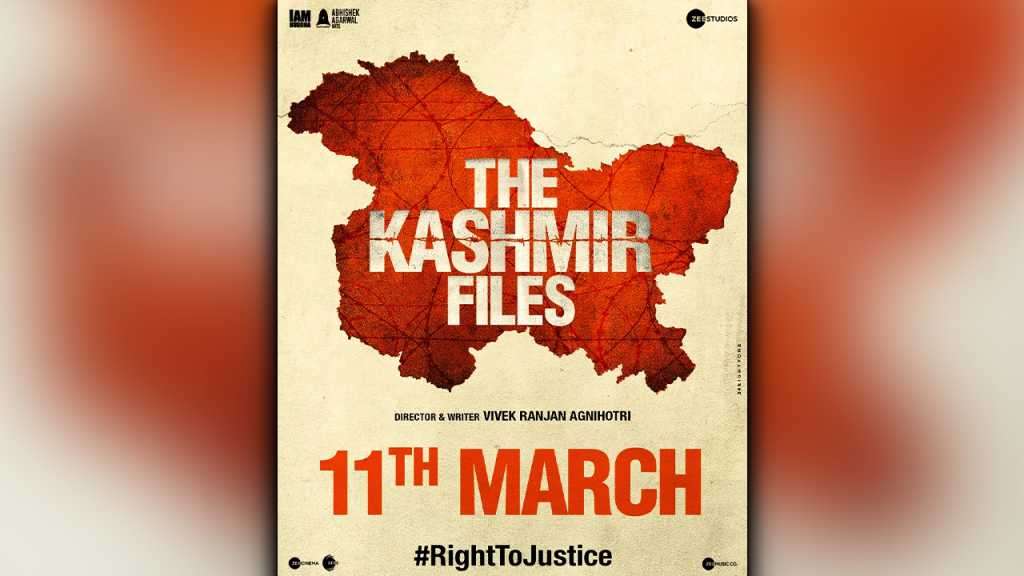 ‘काश्मीर फाईल्स’ रिलीजचा मार्ग मोकळा, हायकोर्टाने याचिका फेटाळली