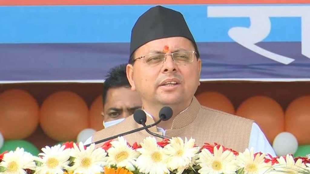 उत्तराखंडमध्ये लवकरच समान नागरी कायदा लागू होणार!