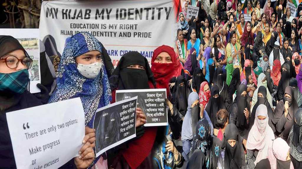 ‘हिजाब घालायला द्या तरच परीक्षा देऊ’