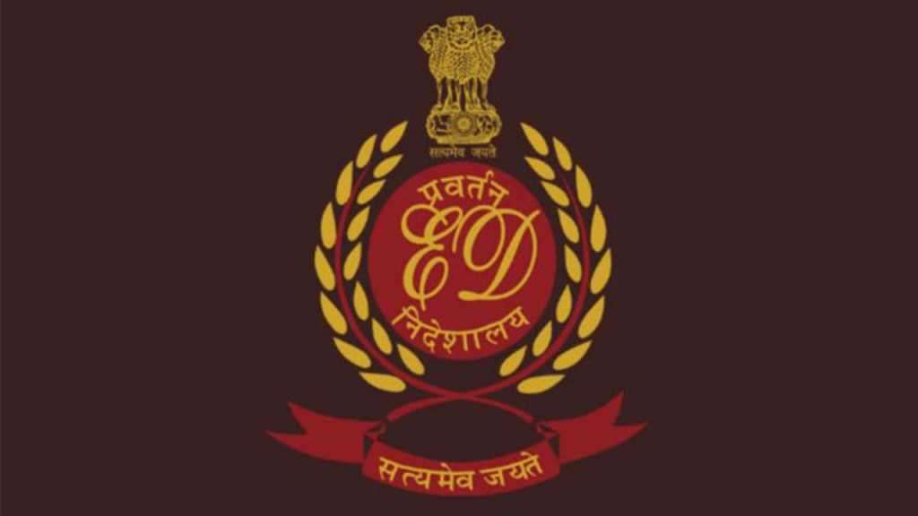 ईडीकडून ‘ऍमवे’ कंपनीची ७५७ कोटींची मालमत्ता जप्त