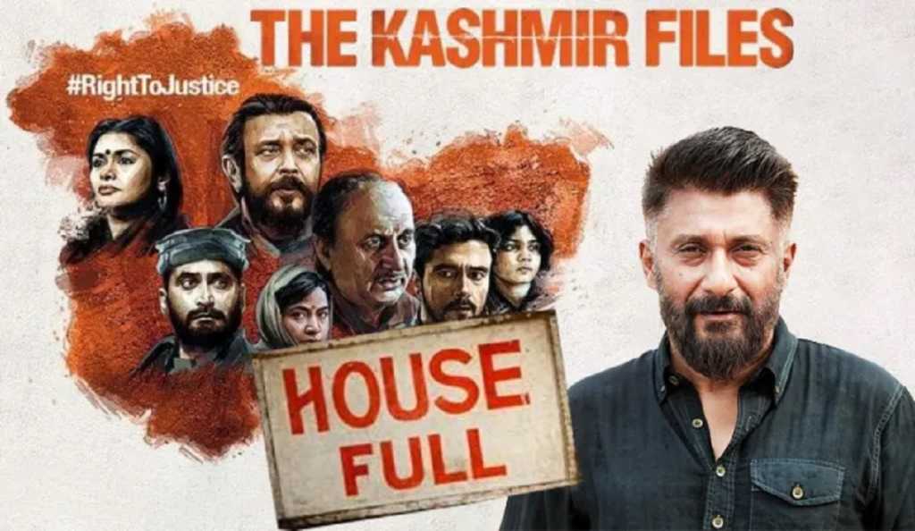 ‘द काश्मीर फाइल्स’ देशातील प्रमुख शहरांत हाऊसफुल्ल!