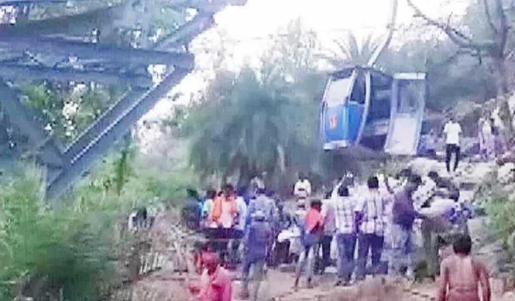 झारखंडमध्ये रोपवेच्या ट्रॉली धडकून अपघात; तीन जणांचा मृत्यू
