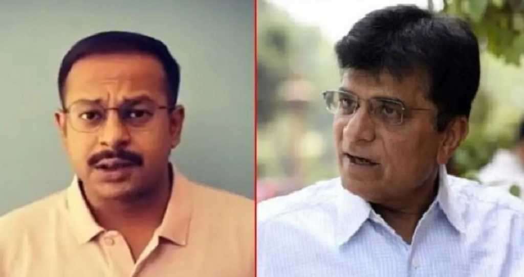 किरीट आणि नील सोमय्या चौकशीसाठी गैरहजर