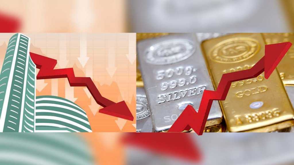 शेअर बाजार घसरला, तर सोनं-चांदी तेजीत