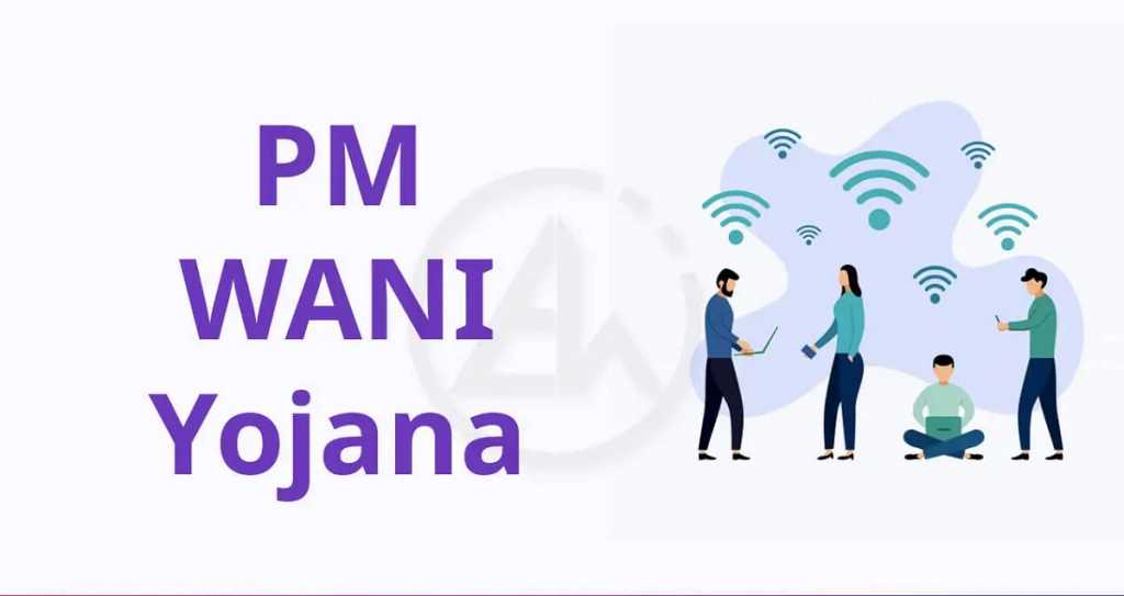 देशभरातल्या १०० रेल्वे स्थानकांवर पीएम- वाणी योजना सुरू