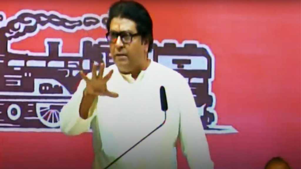 ‘राज साहेब आपल्या परखड वक्तृत्वाची महाराष्ट्र वाट पाहतोय’