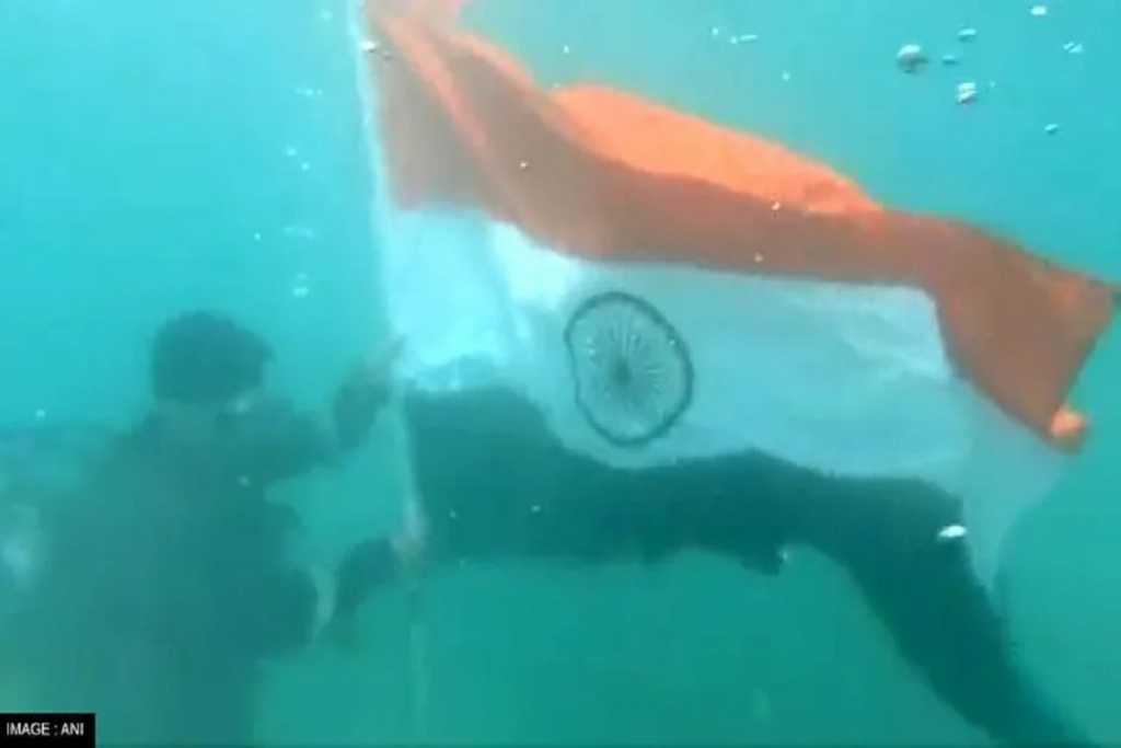 तटरक्षक दलाने समुद्राखाली फडकवला तिरंगा