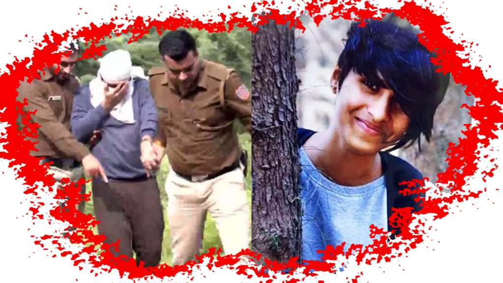 श्रद्धाच्या मृतदेहाचे तुकडे घरात असतानाच विकृत आफताबने आणली नवी मैत्रीण