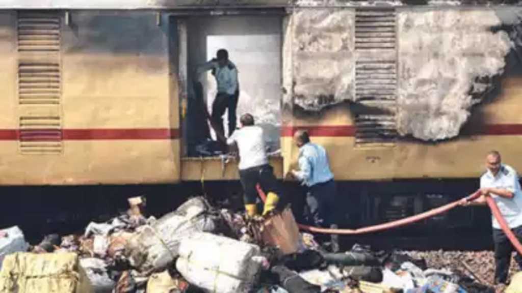 शालिमार एक्स्प्रेसला या कारणामुळे लागली होती आग