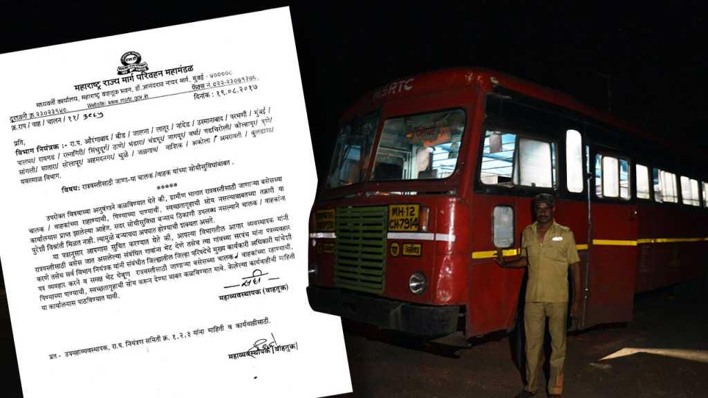 कुठे करायची रात्रवस्ती ? एसटी कामगारांना धास्ती