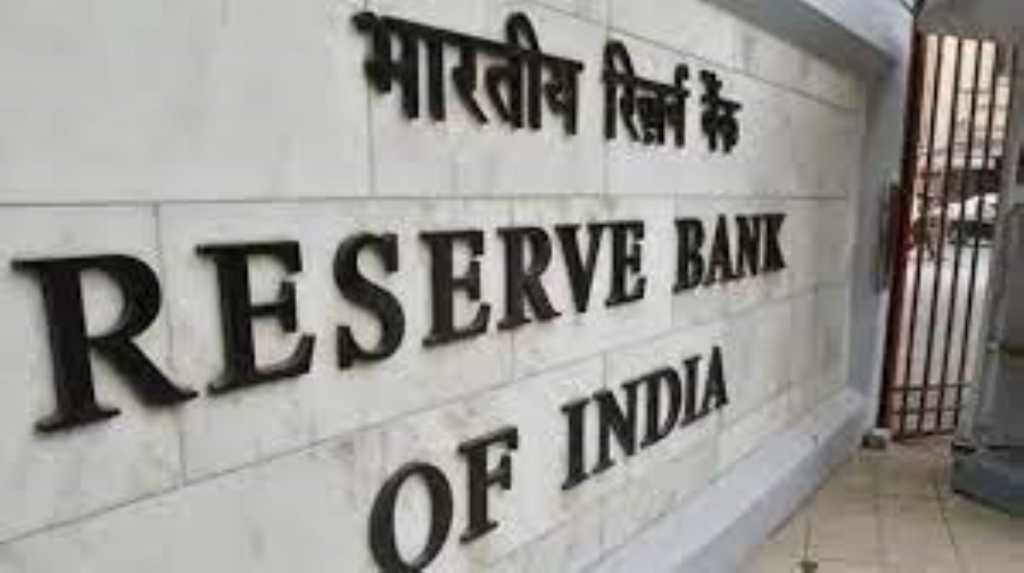 सर्वसामान्यांना दिलासा; आरबीआयचा रेपो रेट जैसे थे स्थितीत