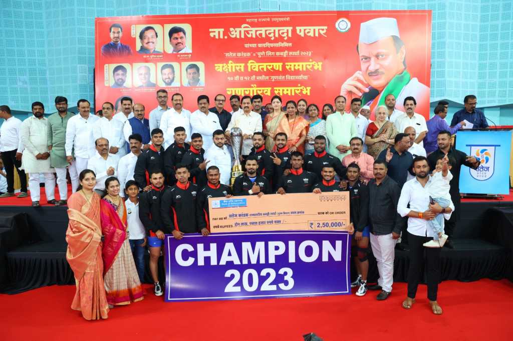 चांदेरे फौडेशन, राजमाता जिजाऊ संघ सतेज करंडकाचे मानकरी