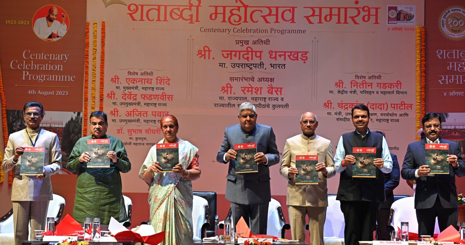 New Education Policy A Game Changer For The Country