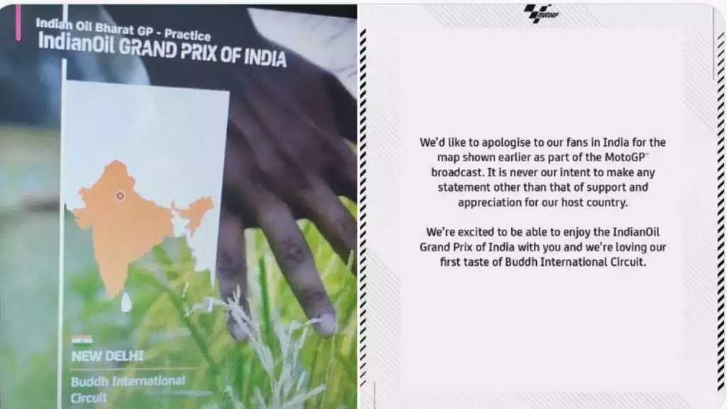 भारताचा चुकीचा नकाशा प्रसिद्ध केल्याबद्दल ‘मोटोजीपी’कडून माफी