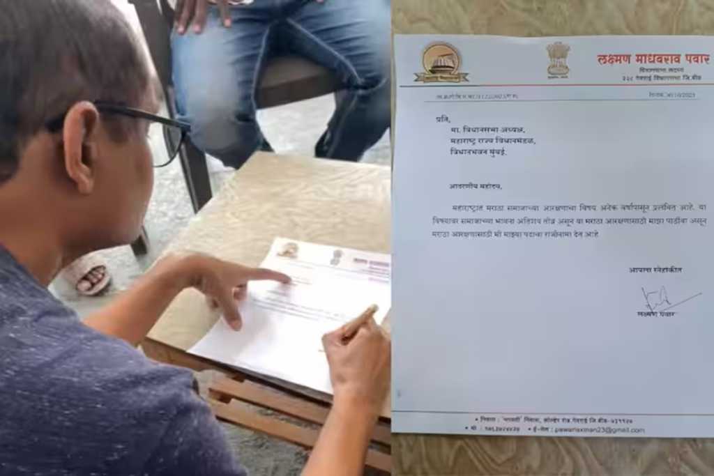 मराठा आरक्षणासाठी भाजप आमदार लक्ष्मण पवार यांचा राजीनामा!