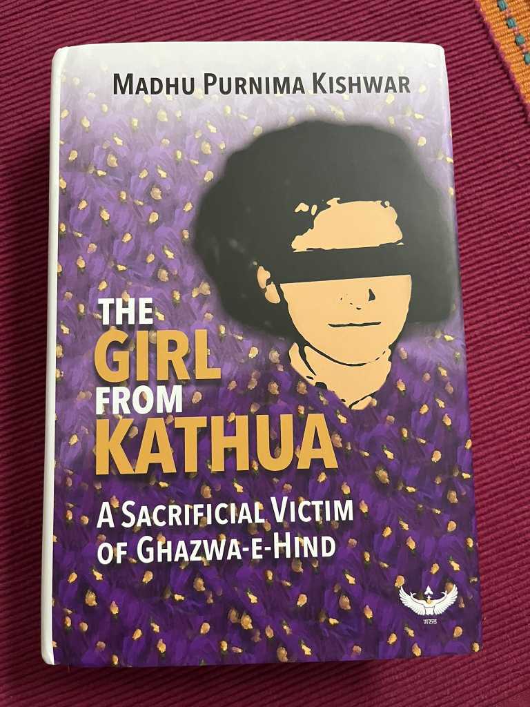 कथुआतील निरपराध हिंदूंवरील अत्याचाराचा पुस्तकातून पर्दाफाश