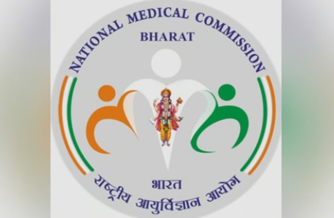 राष्ट्रीय वैद्यकीय आयोगाच्या लोगोत आयुर्वेदाची देवता धन्वंतरी