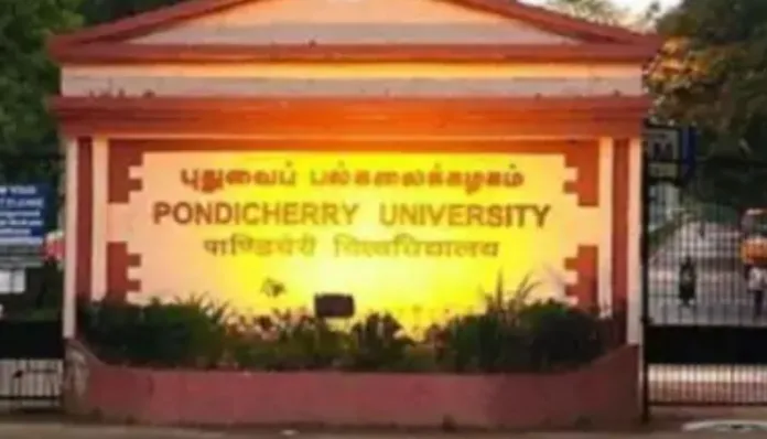 पाँडिचेरी विद्यापीठाच्या परफॉर्मिंग आर्ट्स विभागाच्या प्रमुखांना दणका