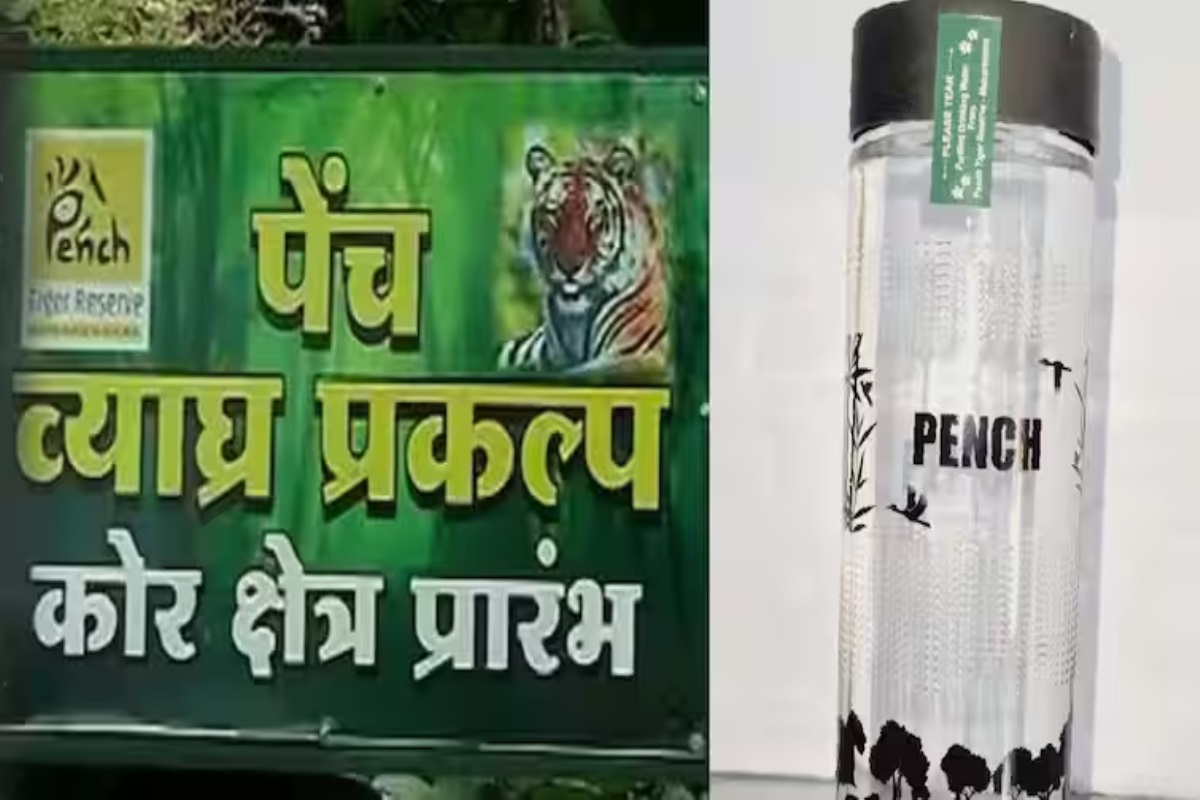 Pench Tiger Reserve Is The First Plastic Free Tiger Reserve In The State