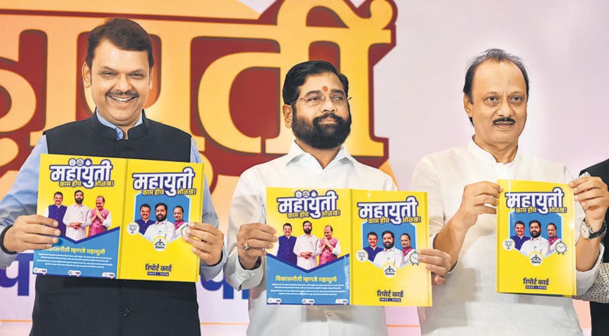 महायुती ठरणार वरचढ ! झारखंडमध्ये एनडीएला काठावरचे बहुमत