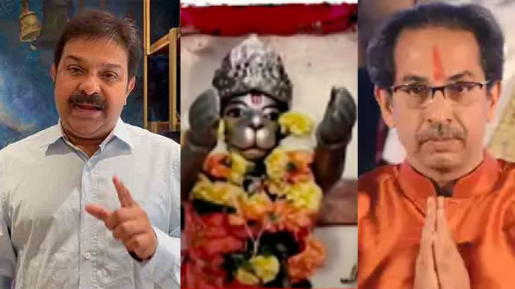 हनुमान मंदिर पाडणार नाही, उद्धव ठाकरे मस्जिद वाल्यांची बाजू घेत आहात का?