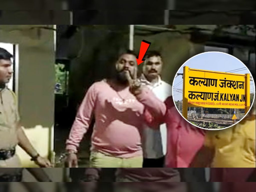 कल्याण: अल्पवयीन मुलीवर अत्याचार-हत्या प्रकरणी विशाल गवळीला अटक!