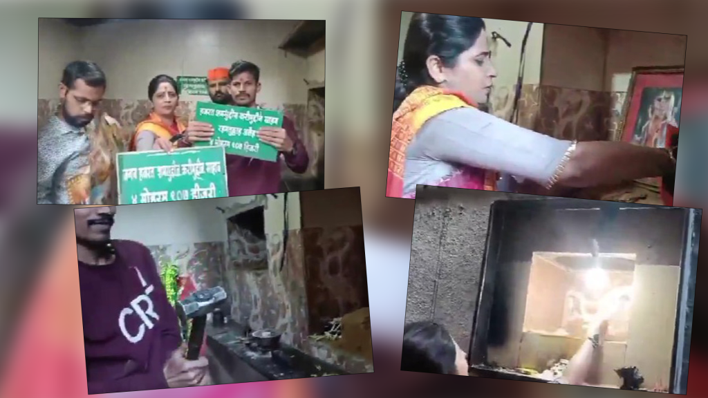 पुण्यात मजार बांधणारे झाले मुजोर, दत्त मंदिराजवळच टाकली चादर!