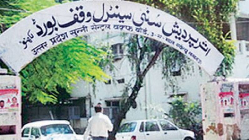 कानपूरमध्ये १,६७० मालमत्तांवर वक्फ बोर्डाचा दावा