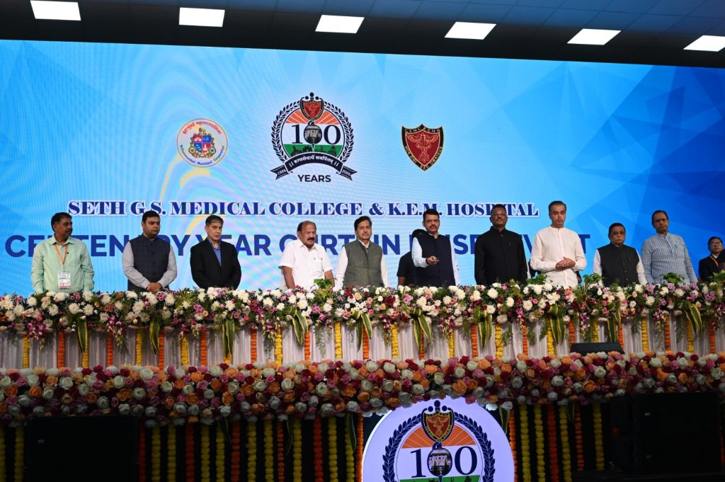 केईएम रुग्णालयाचे शताब्दी वर्ष समाज उपयोगी ठरावे