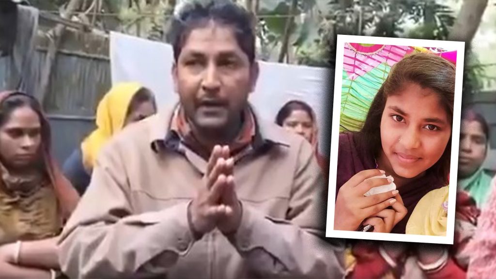 बांगलादेशात १६ वर्षीय हिंदू मुलीचे अपहरण, पोलिसांकडून दुर्लक्ष!