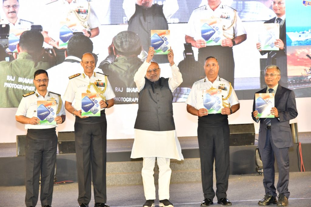 राज्यपालांच्या उपस्थितीत तटरक्षक दलाचा स्थापना दिन साजरा