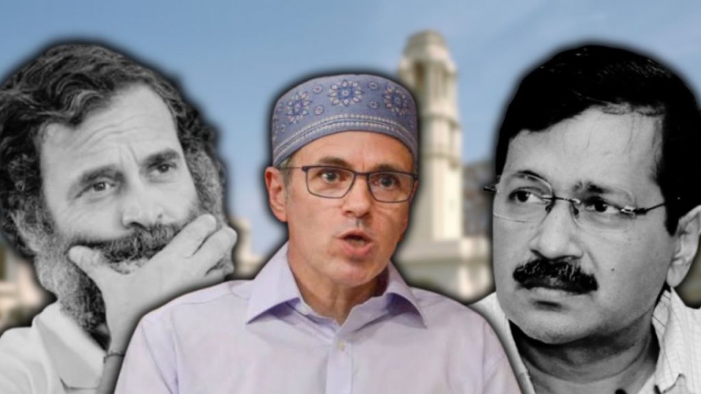 दिल्लीत आप, काँग्रेसची परिस्थिती पाहून ओमर अब्दुल्लांची खोचक पोस्ट!